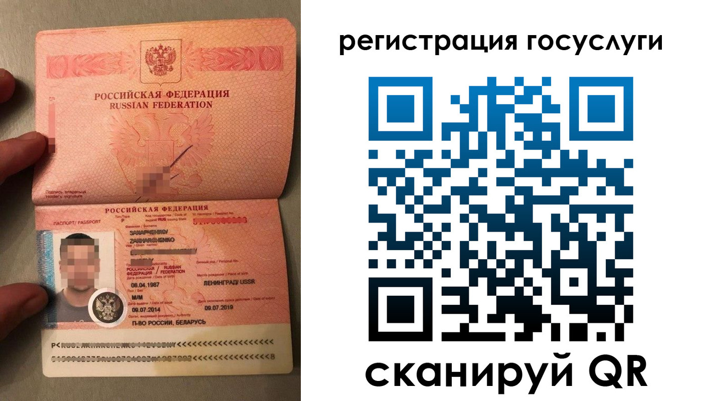 временная регистрация надежно в Всеволожске