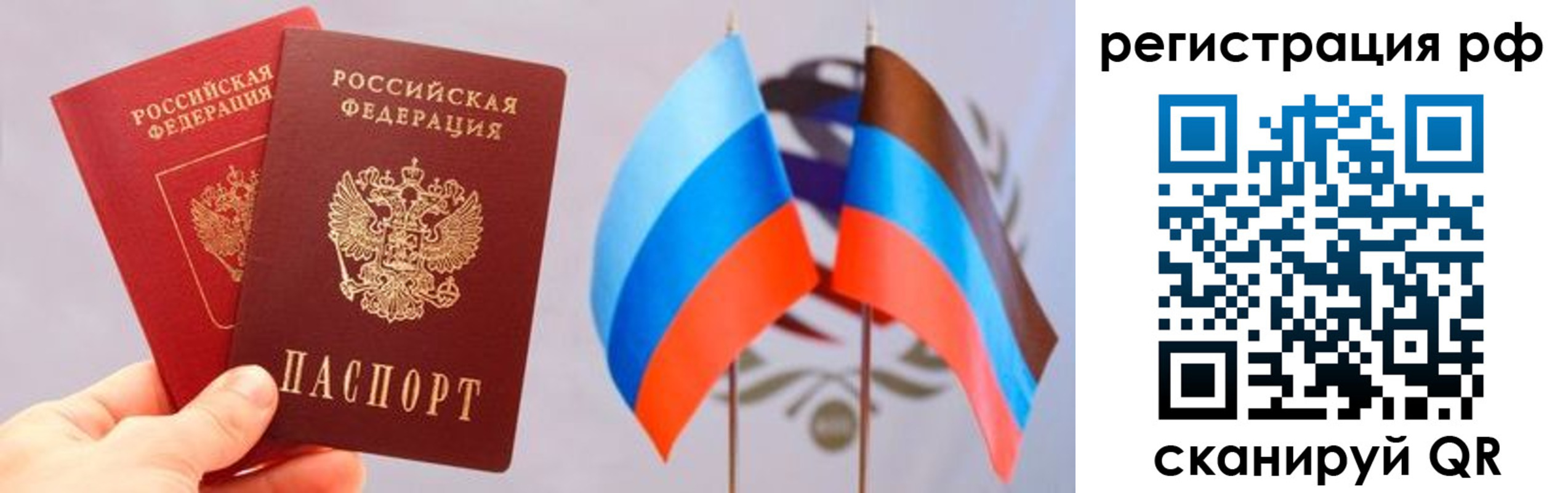 прописка в квартире в Всеволожске