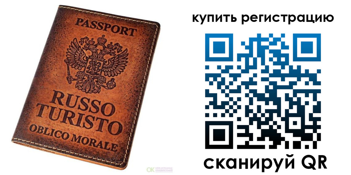 прописка 2025 в Всеволожске